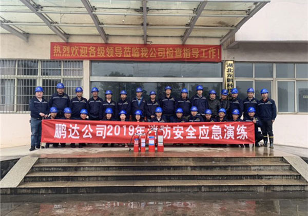 消防演练5.jpg